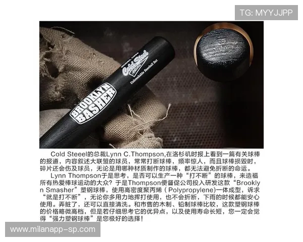 【武器装备】棒球装备的最新科技应用，棒球 装备